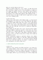 [신화의세계] 2024년 1학기 기말과제물, 호메로스의 서사시 일리아스는 총 24권으로 이루어진 서사시이다. 이중 22, 23, 24권을 읽고, 각 권마다 줄거리요약과 본인의 감상과 해석으로 과제물을 작성합니다 3페이지