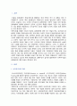 [세계의정치와경제C형] 2024년 기말과제물, 신자유주의화로 인해 오히려 개인의 건강 문제가 심각해지는 사례들이 있다. 교재 14장과 관련한 자료를 참고하여 이러한 상황을 묘사하고, 이를 해결할 수 있는 방안에 대해 고민하고 논하시오 2페이지