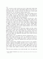[세계의정치와경제C형] 2024년 기말과제물, 신자유주의화로 인해 오히려 개인의 건강 문제가 심각해지는 사례들이 있다. 교재 14장과 관련한 자료를 참고하여 이러한 상황을 묘사하고, 이를 해결할 수 있는 방안에 대해 고민하고 논하시오 3페이지