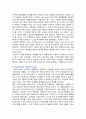 [세계의정치와경제C형] 2024년 기말과제물, 신자유주의화로 인해 오히려 개인의 건강 문제가 심각해지는 사례들이 있다. 교재 14장과 관련한 자료를 참고하여 이러한 상황을 묘사하고, 이를 해결할 수 있는 방안에 대해 고민하고 논하시오 8페이지