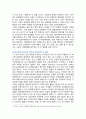 [세계의정치와경제C형] 2024년 기말과제물, 신자유주의화로 인해 오히려 개인의 건강 문제가 심각해지는 사례들이 있다. 교재 14장과 관련한 자료를 참고하여 이러한 상황을 묘사하고, 이를 해결할 수 있는 방안에 대해 고민하고 논하시오 10페이지