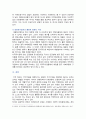 [세계의정치와경제C형] 2024년 기말과제물, 신자유주의화로 인해 오히려 개인의 건강 문제가 심각해지는 사례들이 있다. 교재 14장과 관련한 자료를 참고하여 이러한 상황을 묘사하고, 이를 해결할 수 있는 방안에 대해 고민하고 논하시오 11페이지