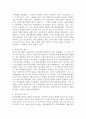 복지국가의 등장과 위기 그리고 신자유주의 시대 사회복지의 위치에 대해 기술하시오. 3페이지