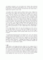 알코올 증류 결과 레포트 4페이지