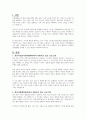 학습자가 거주하고 계신 지역의 건강가정지원센터, 평생학습기관에서 이뤄지고 있는 가족과 관계된 프로그램을 제시하여 주시고, 그 프로그램을 바탕으로 가족생활교육 프로그램을 계획하여 주시기 바랍니다 2페이지