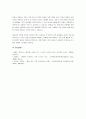 추론은 전방향 추론과 후방향 추론으로 구분할 수 있다. 다음의 항목에 의거하여 전방향 추론과 후방향 추론의 개념과 특징 등에 대하여 기술하시오. 5페이지