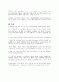 대구 불로동 5세 아동 아사사건과 2014년 송파 세모녀사건에 관련된 자료를 찾아보고, 본 사례를 통해 사례관리의 필요성을 정리해봅니다 5페이지