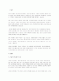 정신건강이 차지하고 있는 인간관계의 비중은 매우 크며, 원활한 인간관계는 선행되어야 한다. 건강한 인간관계와 부적응적 인간관계의 특징에 대해 살펴보고, 현대인의 건강한 정신건강을 위한 원활한 의사소통의 다양한 방법에 대해 작성하시오. 2페이지