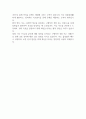 도로교통공단 2024년 신입사원 자기소개서 2페이지