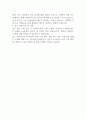 한국가스기술공사 2024년 신입사원 자기소개서 2페이지