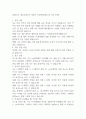 2024년도 예금보험공사 상반기 신입직원(변호사) 자기소개서 1페이지