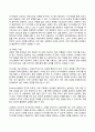 2024년 1학기 방송통신대 기말과제물 청소년성교육과성상담)좋은 의사소통은 건강하고 발전적인 관계의 지표이다. 1) 의사소통에서 남녀 차이가 어떻게 나타나는지 관련 이론을 제시하고, 2) 의사소통에서 남녀차이에 대한 자신의 경험 또는 대리적 경험 사례를 바탕으로 효율적인 의사소통을 위한 방안을 제시하고, 3) 청소년성교육과성상담 강의를 통해 배운점과 느낀점 7페이지
