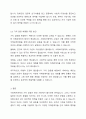 사회복지정책의 가치 갈등이 발생하는 예를 하나 들고, 그러한 가치 갈등이 발생하였을 시에 해결할 수 있는 방안에 대해서 과제를 제출하시오. 수업 시에 언급한 내용 외의 가치 갈등을 예를 들어 설명하시오. 4페이지