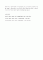 사회복지정책의 가치 갈등이 발생하는 예를 하나 들고, 그러한 가치 갈등이 발생하였을 시에 해결할 수 있는 방안에 대해서 과제를 제출하시오. 수업 시에 언급한 내용 외의 가치 갈등을 예를 들어 설명하시오. 5페이지