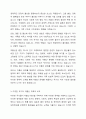 우리나라의 저출산 현상을 극복하기 위해 이루어지고 있는 방안들을 외국의 사례와 비교하여 기술하고, 다양한 요구와 목적을 반영하고 있는 보육과정에 대한 자신의 생각을 기술하시오 2페이지