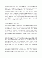 우리나라의 저출산 현상을 극복하기 위해 이루어지고 있는 방안들을 외국의 사례와 비교하여 기술하고, 다양한 요구와 목적을 반영하고 있는 보육과정에 대한 자신의 생각을 기술하시오 4페이지