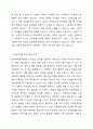 아동학대 서비스에서 아동학대에 영향을 미치는 원인을 찾아보고 이를 토대로 아동복지와 교육적 차원에서 아동학대를 예방하기 위한 대처방안에 대해 논하시오 2페이지