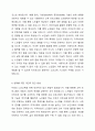 10년후의 노인교육은 어떻게 변화할지 토론해 봅시다. 3페이지
