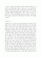 사회복지조사의 중요성과 활용방안에 대해 본인의 의견을 개진하시오. 3페이지