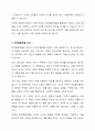 인지행동모델에서 자신이 자주 사용하고 있는 인지적 오류의 예 5가지를 선택하여 그 이유를 실제 사례를 활용하여 설명하고, 인지적 오류를 개선하기 위해 자신이 어떤 노력을 할 수 있는지 작성하시오. 2페이지