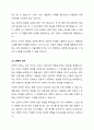 인지행동모델에서 자신이 자주 사용하고 있는 인지적 오류의 예 5가지를 선택하여 그 이유를 실제 사례를 활용하여 설명하고, 인지적 오류를 개선하기 위해 자신이 어떤 노력을 할 수 있는지 작성하시오. 5페이지