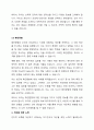 인지행동모델에서 자신이 자주 사용하고 있는 인지적 오류의 예 5가지를 선택하여 그 이유를 실제 사례를 활용하여 설명하고, 인지적 오류를 개선하기 위해 자신이 어떤 노력을 할 수 있는지 작성하시오. 6페이지