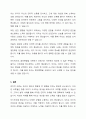 인지행동모델에서 자신이 자주 사용하고 있는 인지적 오류의 예 5가지를 선택하여 그 이유를 실제 사례를 활용하여 설명하고, 인지적 오류를 개선하기 위해 자신이 어떤 노력을 할 수 있는지 작성하시오. 7페이지