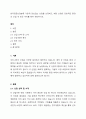 한국표준산업분류 가운데 관심있는 산업을 선정하고, 해당 산업의 전반적인 환경과 산업 내 최근 이슈를 찾아 정리하시오. 1페이지