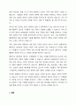 한국표준산업분류 가운데 관심있는 산업을 선정하고, 해당 산업의 전반적인 환경과 산업 내 최근 이슈를 찾아 정리하시오. 4페이지