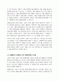최근 인스타그램과 같은 SNS가 마케팅에 활용되면서 배우나 가수, 모델 등 잘 알려진 유명인 이외에 파워블로거나 팔로우수가 많은 영향력자(influencer)를 SNS 마케팅에 활용하고 있습니다. 2~3명 정도의 인플루언서를 선정하여 어떠한 형태로 진행되고 있는지 분석하여 인플루언서 마케팅과 기존 마케팅전략의 차이점을 정리해봅시다. 또한 이러한 마케팅의 효과와 부작용을 제시해보기 바랍니다. 4페이지