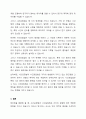 3주 2차시에 영유아를 관찰할 때 관찰의 목적과 용도에 따라 기록방식과 관찰내용이 달라지는 시간표집법과 사건표집법에 대해 학습하였습니다. 시간표집법과 빈도사건표집법의 장단점을 기술한 후, 두 관찰법을 비교 분석하여 설명하시오. (보고서 형식 준수) 4페이지