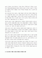 1주 2강에서 아동권리의 내용에 대해 학습했습니다. 영유아에게 놀 권리는 매우 중요합니다. 놀 권리는 아동의 보호권, 발달권, 참여권의 보장과 유기적으로 연결되어 있습니다. 놀 권리와 아동의 보호권, 발달권, 참여권의 관계를 살펴보고, 놀 권리를 침해하는 요소와 이를 해결할 수 있는 방법에 대해 기술하시오. 2페이지