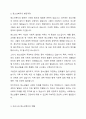 청소년복지의 발전과정을 단계별로 기술하고, 우리나라 청소년복지의 발전방향을 제시해 보시오. 2페이지