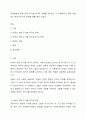 아동발달에 따른 생애 주기별 욕구와 문제를 정리하고 각 단계에서의 현재 시행되는 복지서비스와 정책을 예를 들어 보세요. 1페이지