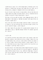 아동발달에 따른 생애 주기별 욕구와 문제를 정리하고 각 단계에서의 현재 시행되는 복지서비스와 정책을 예를 들어 보세요. 3페이지