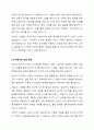 가드너의 다중지능이론에 대해 학습했습니다. 다중지능이론에 대하여 조사하고 본인이 예측하는 자신의 강점지능과 약점지능에 대하여 그 이유를 들어 기술하고 본인의 강점지능을 강화하고 약점지능을 보완할 수 있는 구체적인 방안에 대하여 기술하시오. 5페이지