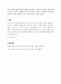 가드너의 다중지능이론에 대해 학습했습니다. 다중지능이론에 대하여 조사하고 본인이 예측하는 자신의 강점지능과 약점지능에 대하여 그 이유를 들어 기술하고 본인의 강점지능을 강화하고 약점지능을 보완할 수 있는 구체적인 방안에 대하여 기술하시오. 6페이지