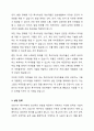 특수아상담 접근에 대해 학습했습니다. 특수아상담의 특성과 상담전략 및 특수아 상담 시 유의점에 대해 서술하세요. 2페이지