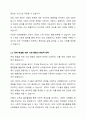 최근 우리나라 사회문제 중 사회행동 전략을 통해 문제해결이 가능한 이슈가 무엇인지 설명하고, 문제 해결을 위한 사회 행동의 방법적 전략을 제시하시오. 3페이지