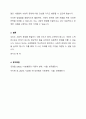 최근 우리나라 사회문제 중 사회행동 전략을 통해 문제해결이 가능한 이슈가 무엇인지 설명하고, 문제 해결을 위한 사회 행동의 방법적 전략을 제시하시오. 4페이지