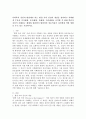 사회복지 실천의 대전제가 되는 환경 속의 인간의 개념을 정리하고 사회환경 수준을 거시체계, 중시체계, 외체계, 미시체계로 요약한 후 현재 학습자 자신이 속해있는 체계와 관련하여 환경과의 상호작용이 자신에게 어떤 영향을 주고 있는 기술하시오. 2페이지