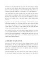 김대중 정부, 노무현 정부, 이명박 정부, 박근혜 정부, 문재인 정부의 남북스포츠교류협력에 대해 서술하고, 이를 토대로 자신이 생각하는 미래의 남북스포츠교류 활성화를 위한 방안을 서술하시오 6페이지