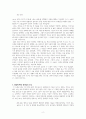 단편 「d」 『디디의 우산』 독후감 2페이지