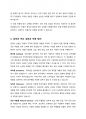 두피와 모발의 상태에 따라 샴푸제를 선정한다. 모발용 샴푸와 두피용 샴푸를 구분해서 제품의 종류와 특징에 대해서 기술하시오. 6페이지