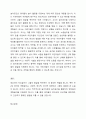 자유놀이(자유선택활동)은 영유아가 자유롭게 놀이를 선택하여 놀이하는 시간으로 영유아의 발달 수준과 흥미를 고려한 교사의 지원은 매우 중요합니다. 만 2세 영아의 역할놀이 사례를 구체적으로 제시하고 이를 위한 교사의 지원방법을 놀이자료, 놀이공간 두 가지 측면으로 나누어 기술하세요. 4페이지