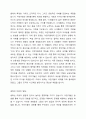 동화와 조절에 대해서 설명하고 자신이 생각하는 동화와 조절에 대한 예를 두가지 이상 작성하시오 2페이지