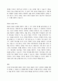 동화와 조절에 대해서 설명하고 자신이 생각하는 동화와 조절에 대한 예를 두가지 이상 작성하시오 5페이지