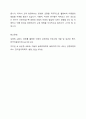 동화와 조절에 대해서 설명하고 자신이 생각하는 동화와 조절에 대한 예를 두가지 이상 작성하시오 6페이지