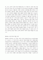 프로이트는 인간에게는 리비도(Libido)라고 부르는 성적 에너지가 존재한다고 보고 영유아가 성장함에 따라 이 리비도가 신체의 특정부위로 이동하는 것에 따라서 출생에서 사춘기까지의 발달단계를 설명하였다. 다섯 단계의 발달 단계를 설명하시고 각 단계에 맞는 교사의 역할을 제시하세요 2페이지