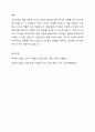 프로이트는 인간에게는 리비도(Libido)라고 부르는 성적 에너지가 존재한다고 보고 영유아가 성장함에 따라 이 리비도가 신체의 특정부위로 이동하는 것에 따라서 출생에서 사춘기까지의 발달단계를 설명하였다. 다섯 단계의 발달 단계를 설명하시고 각 단계에 맞는 교사의 역할을 제시하세요 4페이지